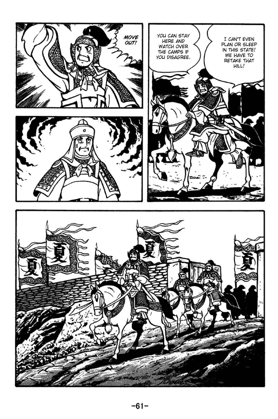 Page 10 Chapter 252 Sangokushi