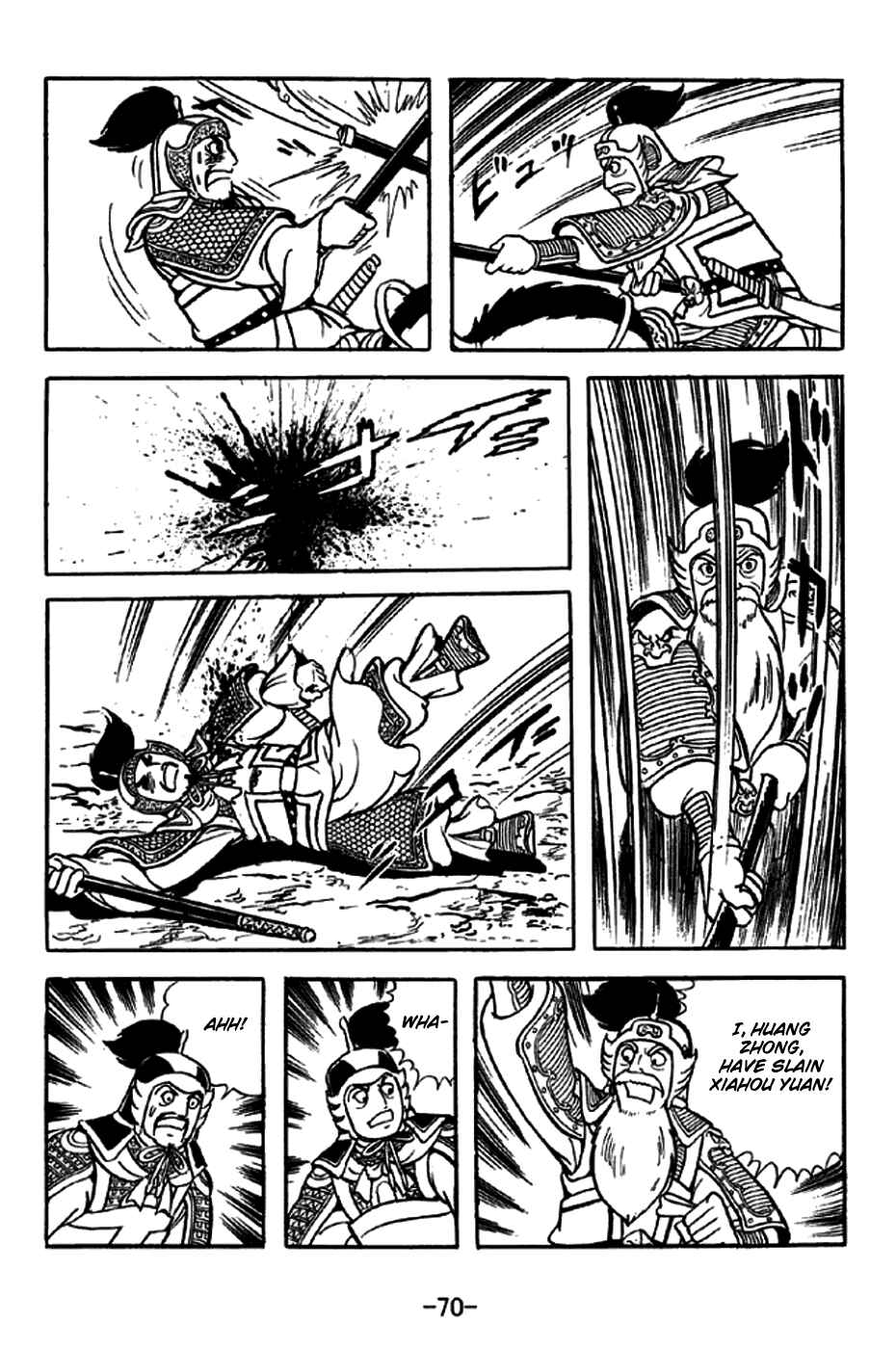 Page 19 Chapter 252 Sangokushi