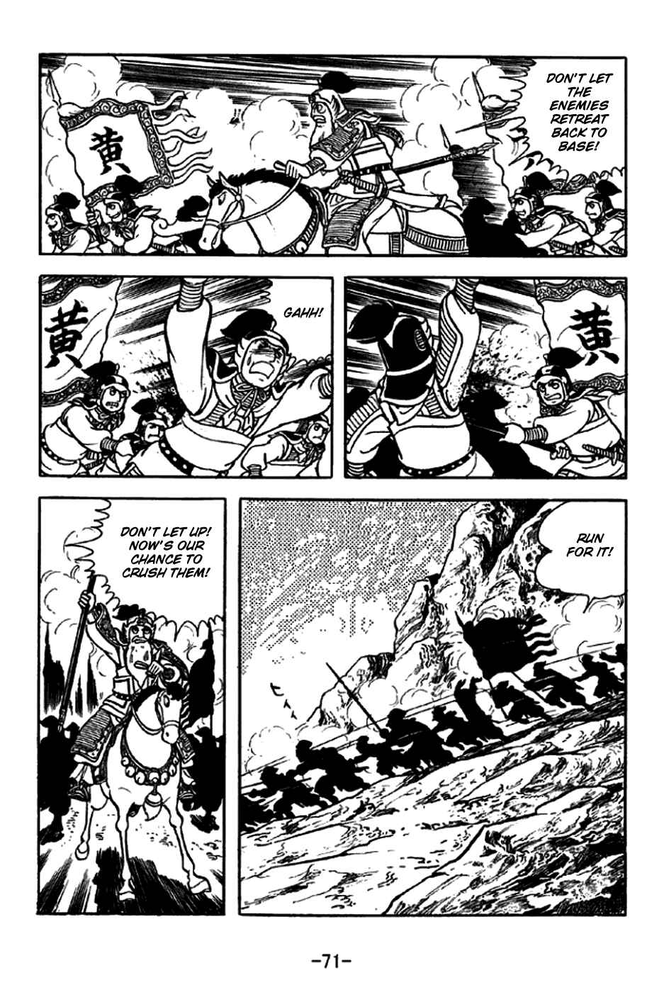 Page 20 Chapter 252 Sangokushi