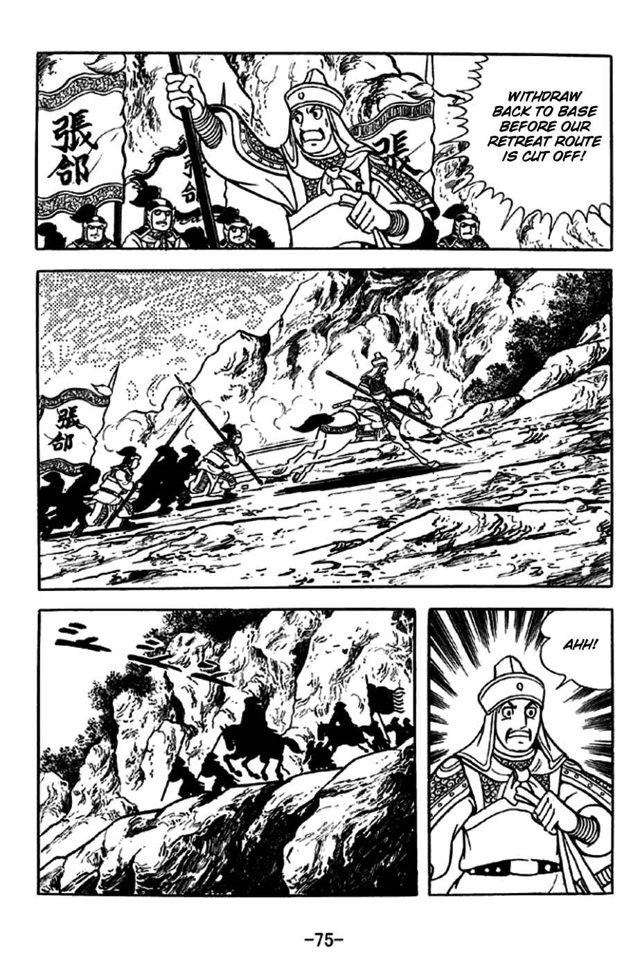 Page 24 Chapter 252 Sangokushi