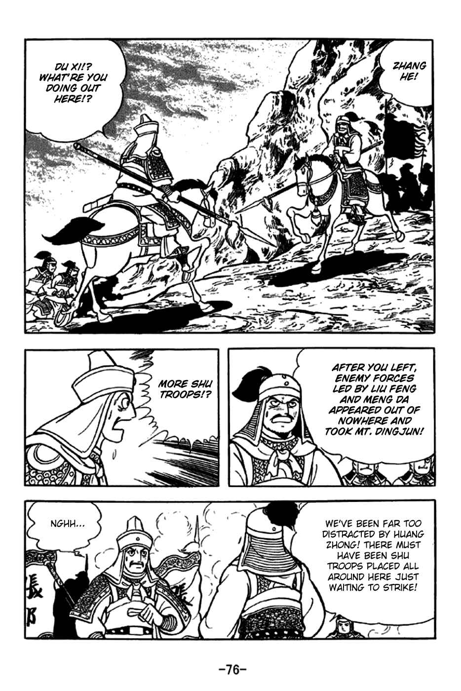 Page 25 Chapter 252 Sangokushi