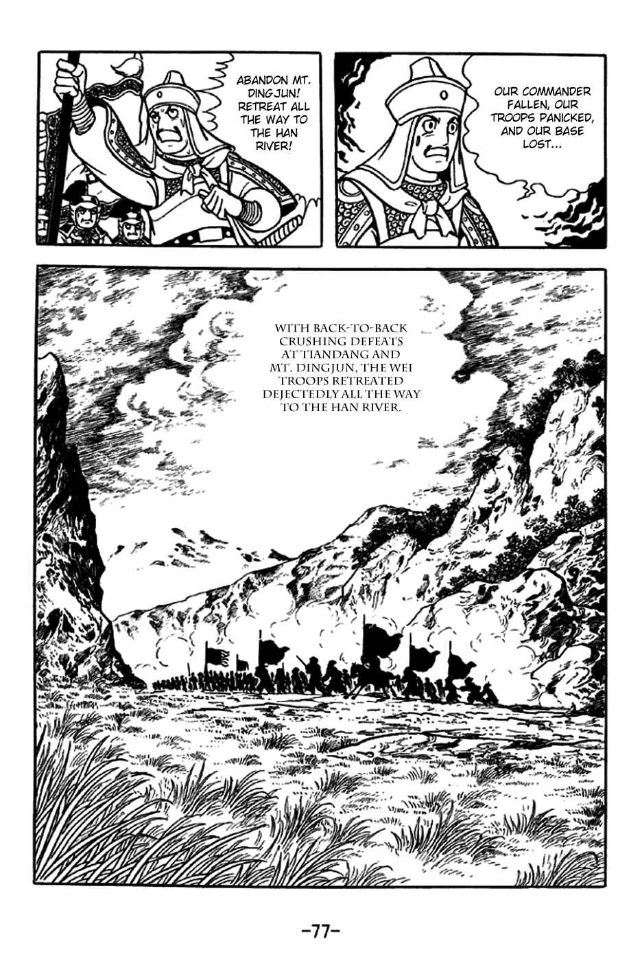 Page 26 Chapter 252 Sangokushi