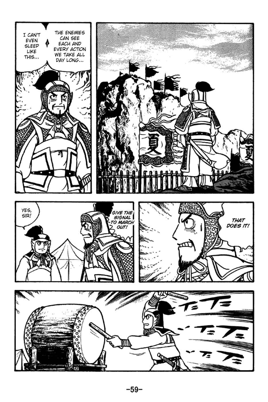 Page 8 Chapter 252 Sangokushi