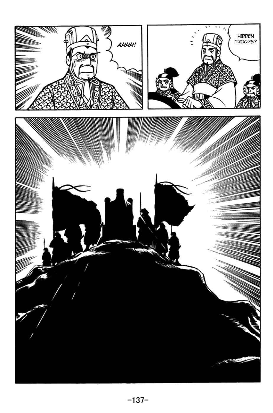 Page 13 Chapter 423 Sangokushi