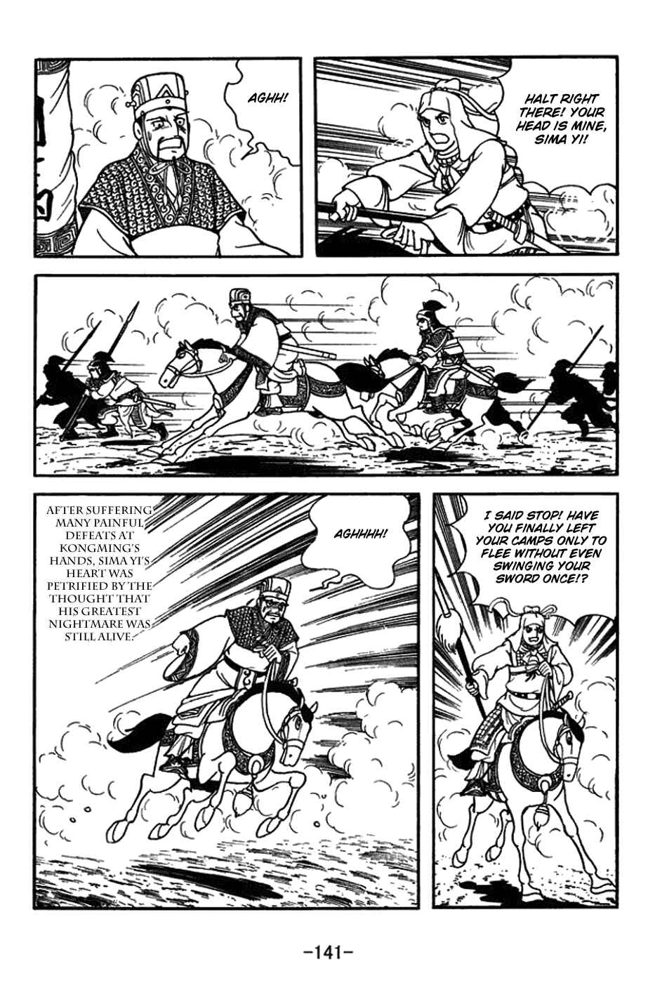 Page 17 Chapter 423 Sangokushi