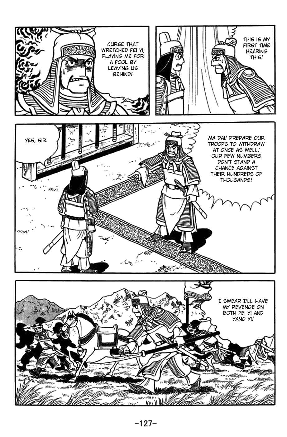 Page 3 Chapter 423 Sangokushi