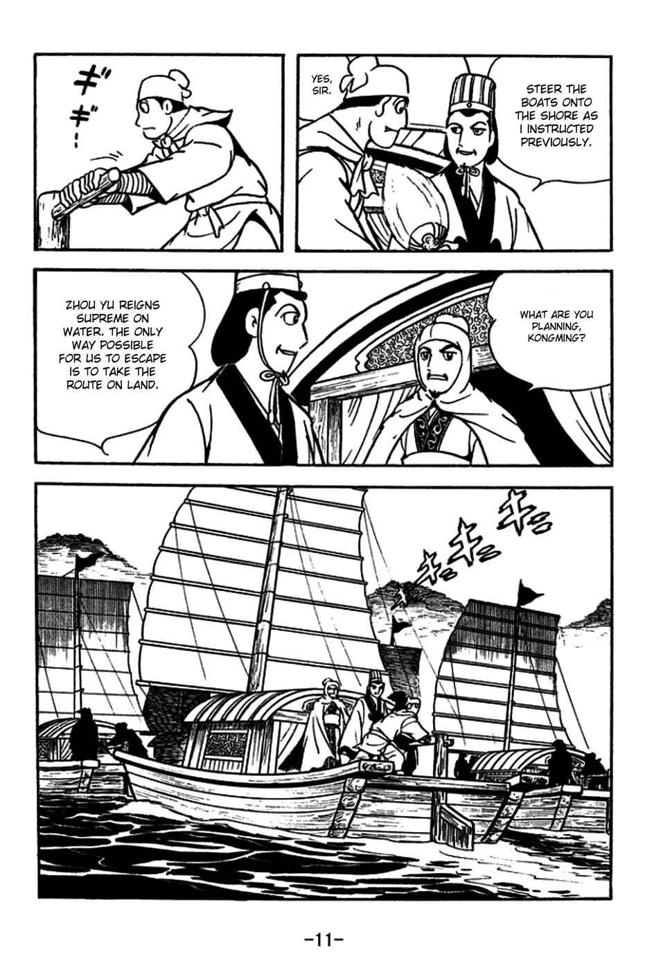 Page 14 Chapter 177 Sangokushi