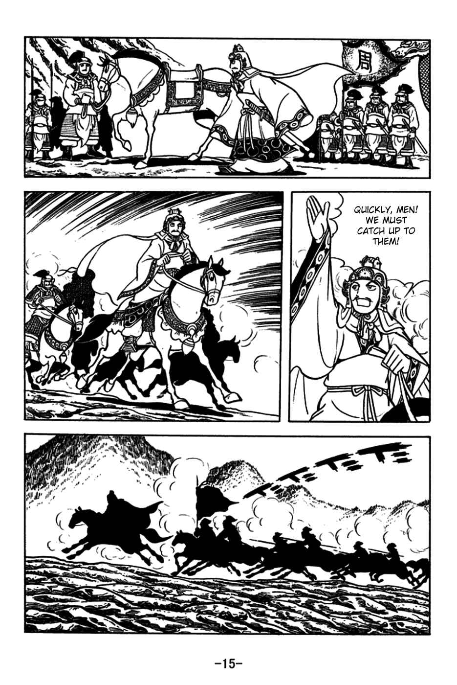 Page 18 Chapter 177 Sangokushi