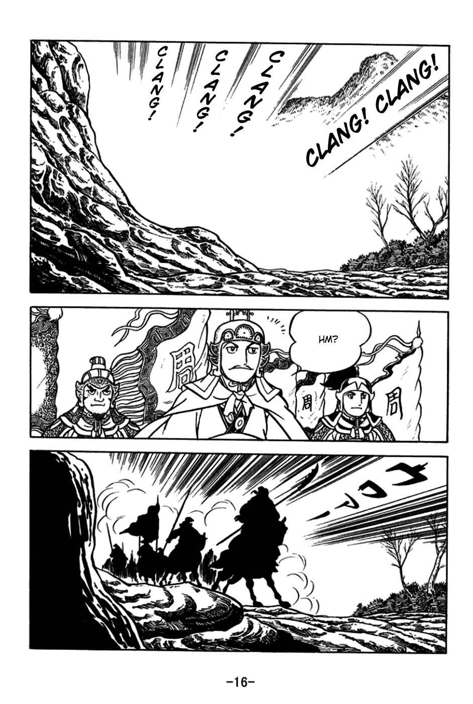 Page 19 Chapter 177 Sangokushi