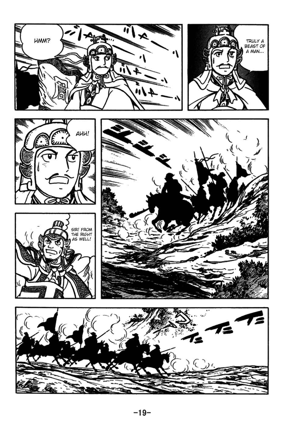 Page 22 Chapter 177 Sangokushi