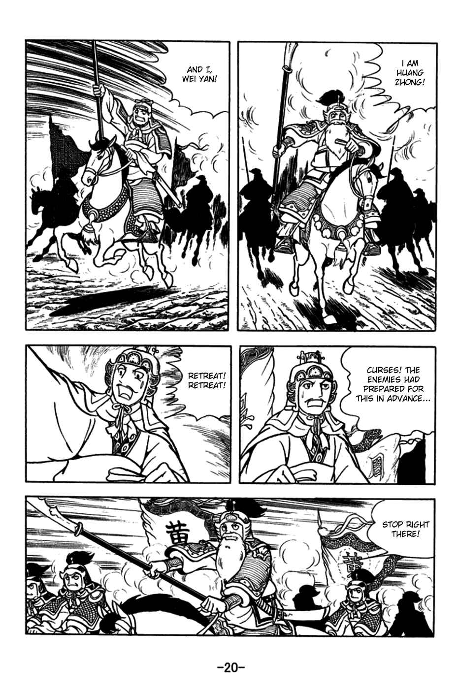 Page 23 Chapter 177 Sangokushi