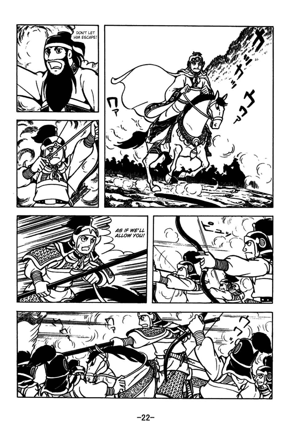 Page 25 Chapter 177 Sangokushi
