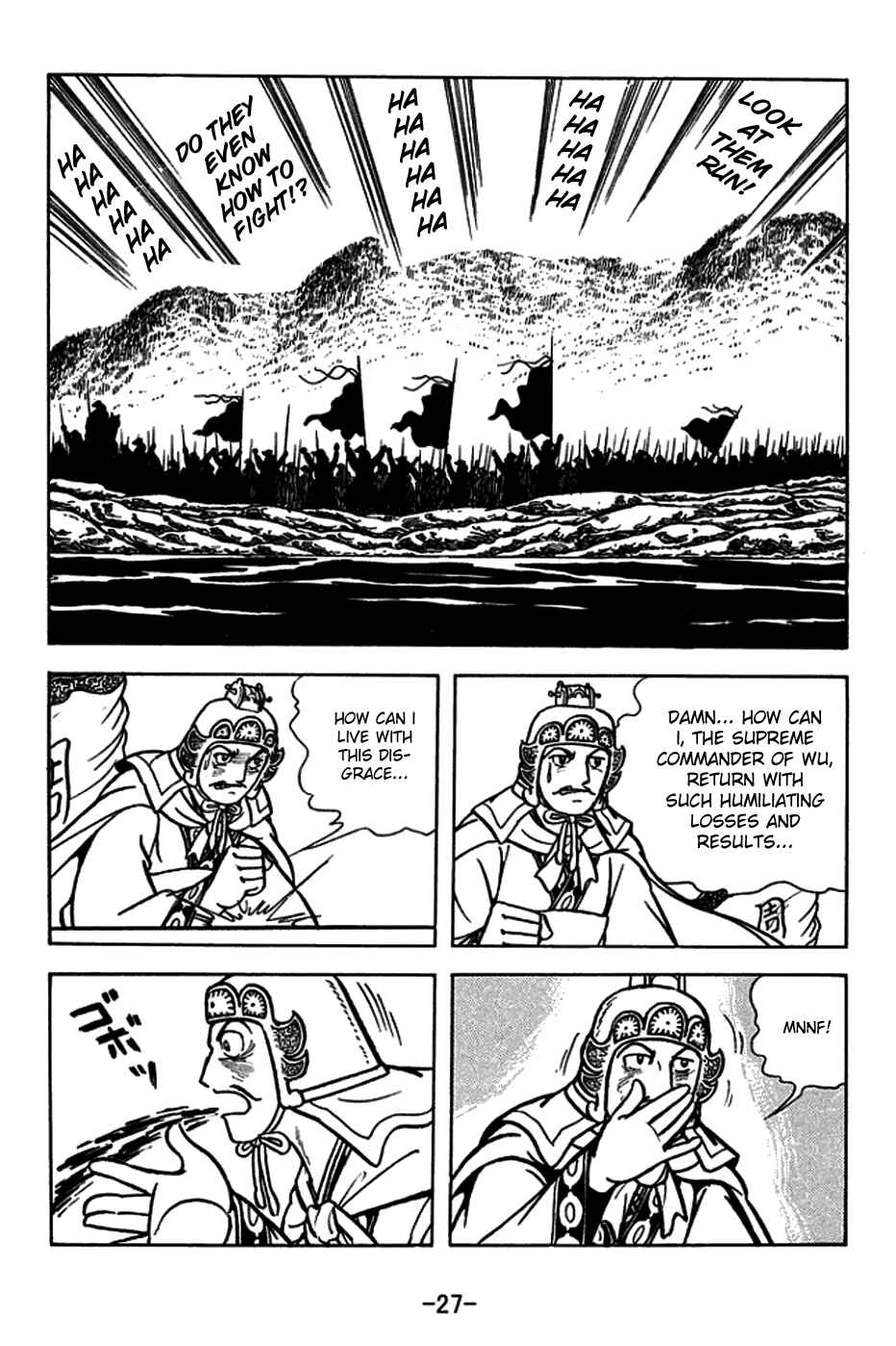 Page 30 Chapter 177 Sangokushi