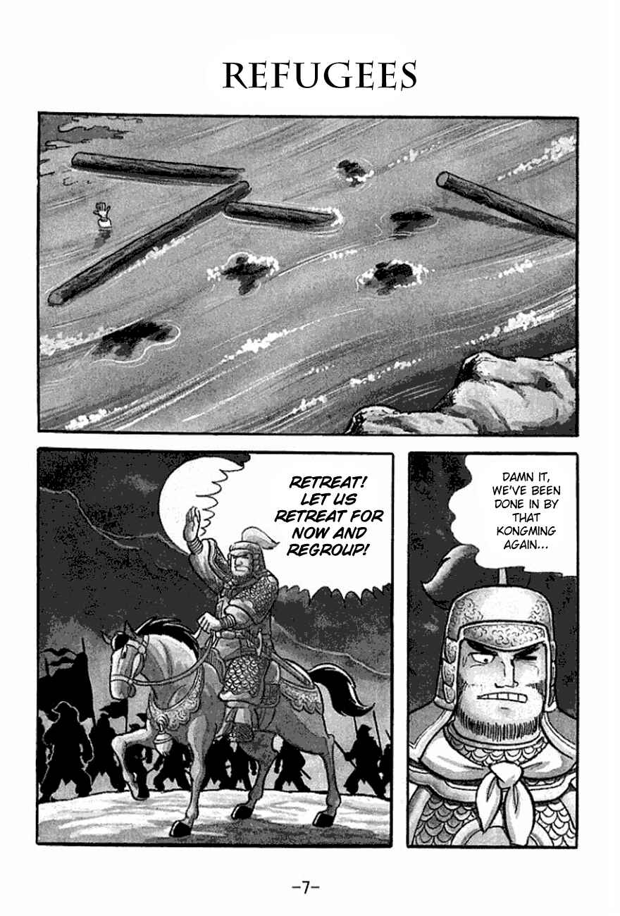 Page 10 Chapter 123 Sangokushi