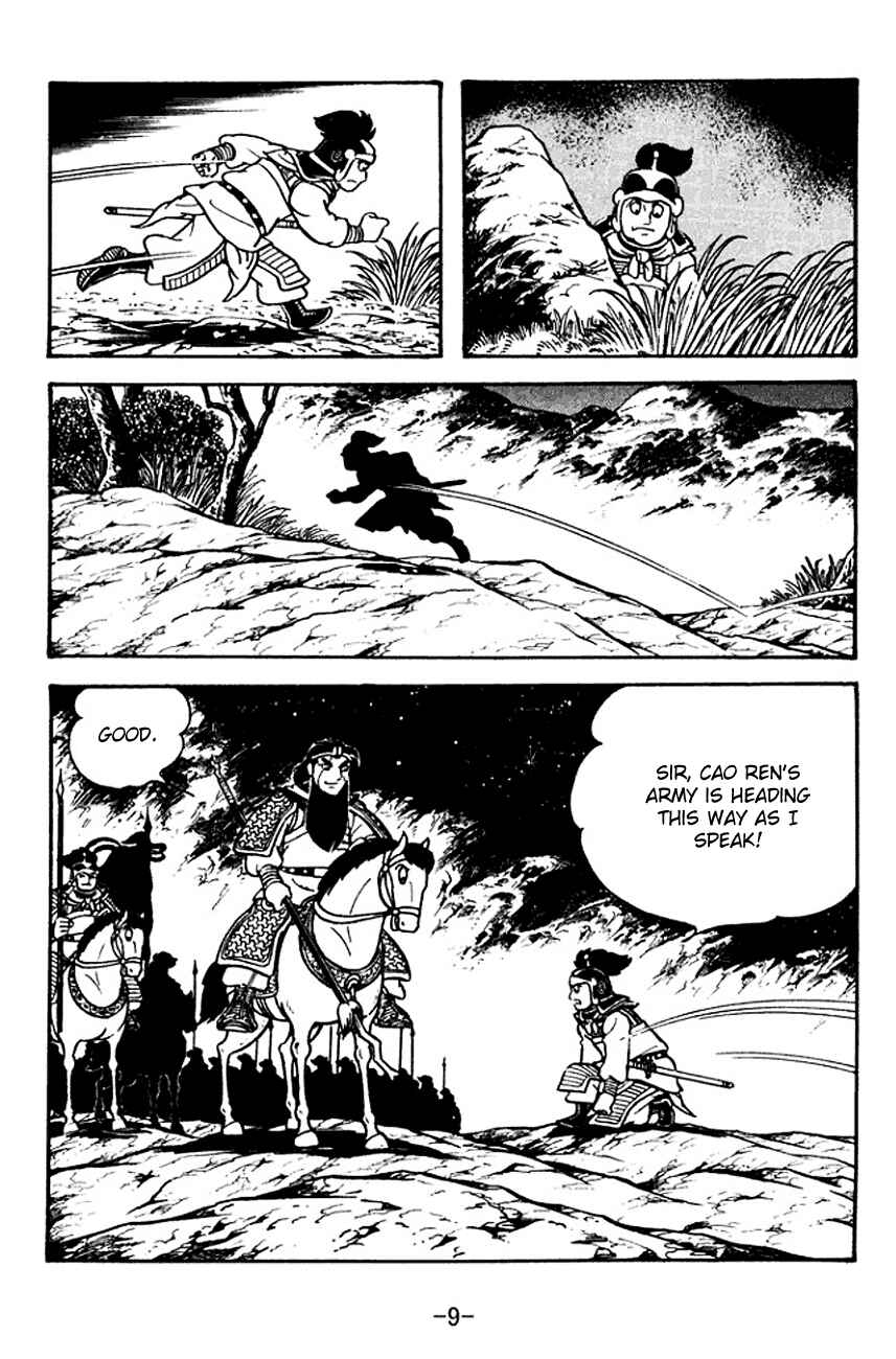 Page 12 Chapter 123 Sangokushi