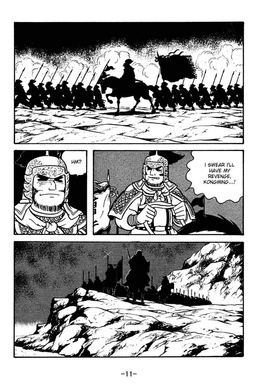 Page 14 Chapter 123 Sangokushi