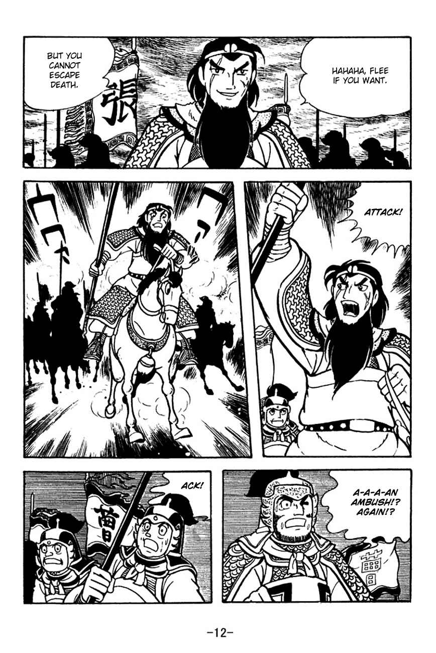 Page 15 Chapter 123 Sangokushi