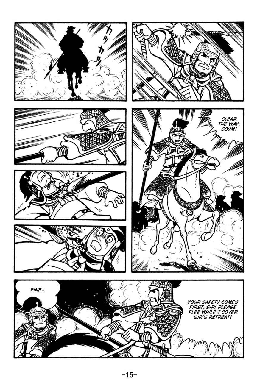 Page 18 Chapter 123 Sangokushi