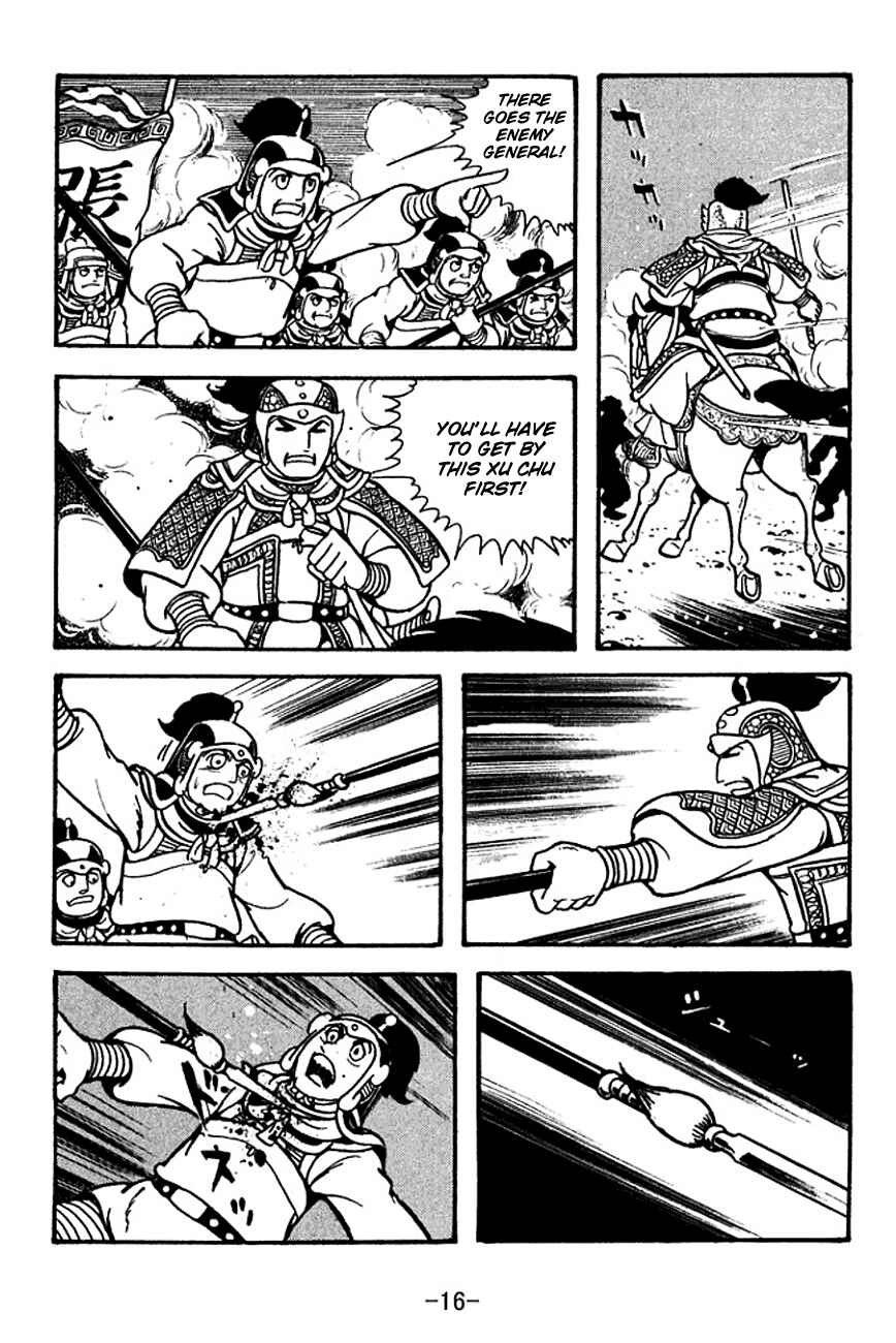 Page 19 Chapter 123 Sangokushi