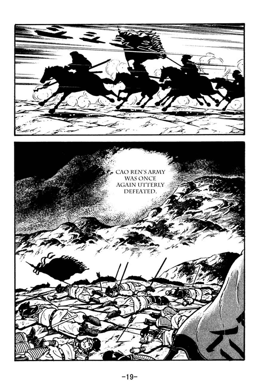 Page 22 Chapter 123 Sangokushi