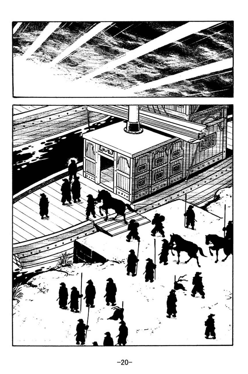 Page 23 Chapter 123 Sangokushi