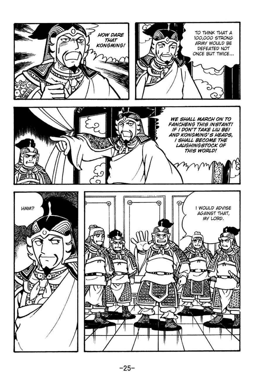 Page 28 Chapter 123 Sangokushi