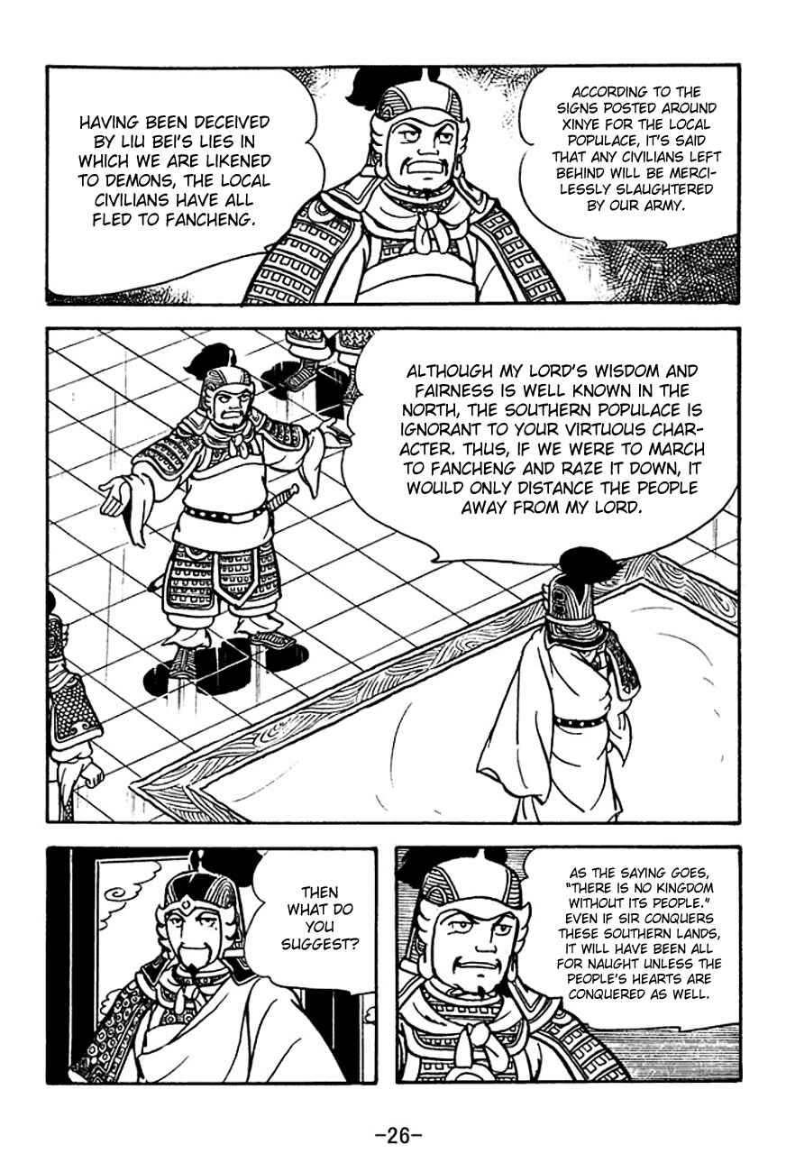 Page 29 Chapter 123 Sangokushi