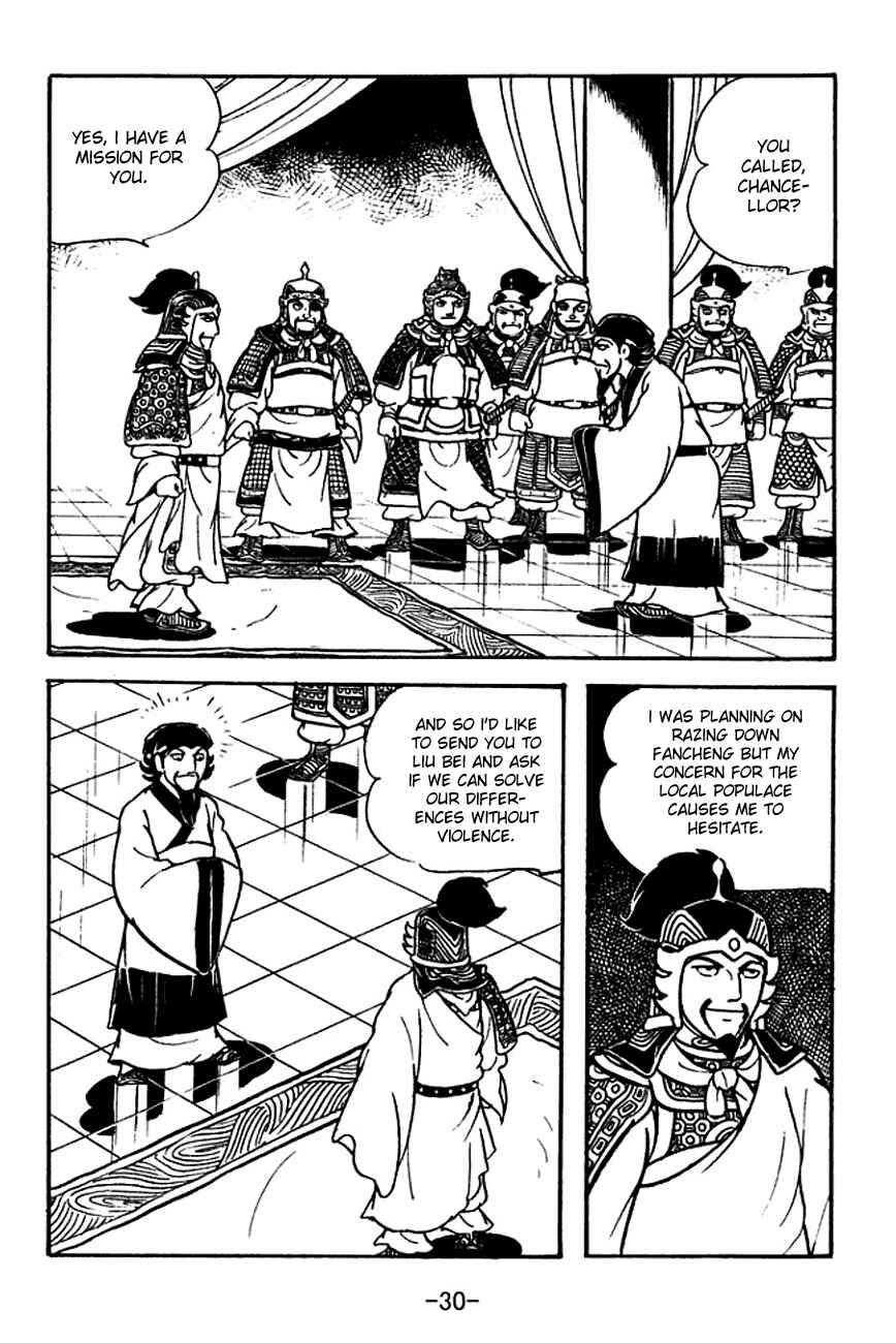 Page 33 Chapter 123 Sangokushi