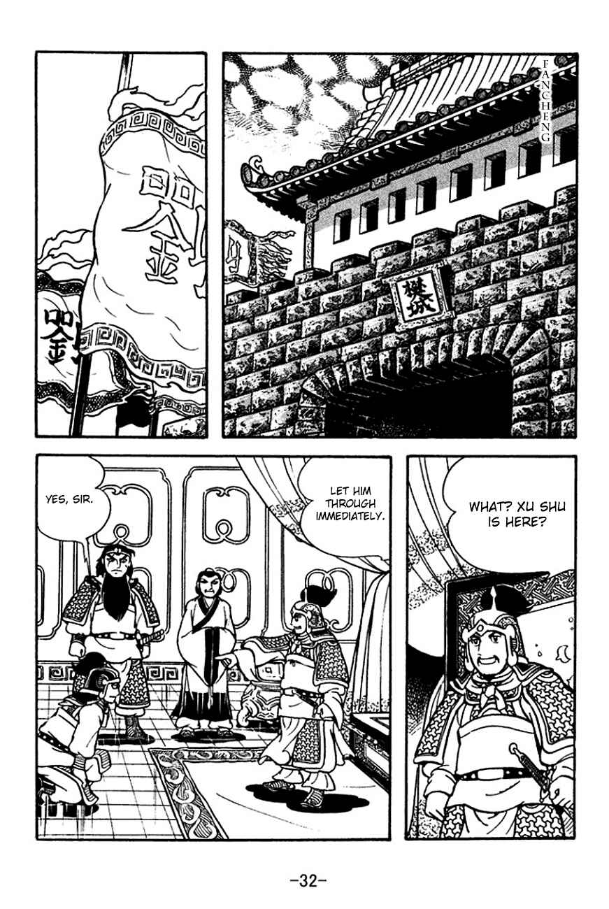 Page 35 Chapter 123 Sangokushi