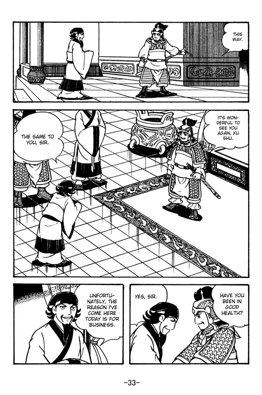 Page 36 Chapter 123 Sangokushi