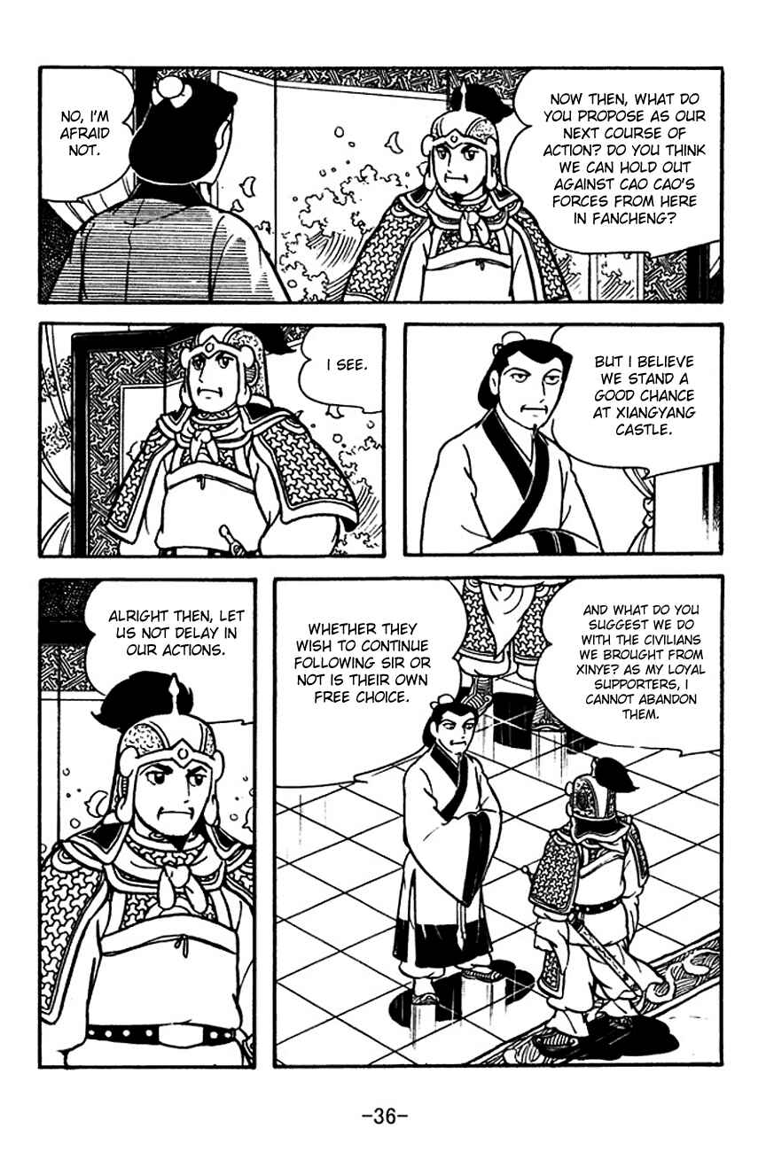 Page 39 Chapter 123 Sangokushi
