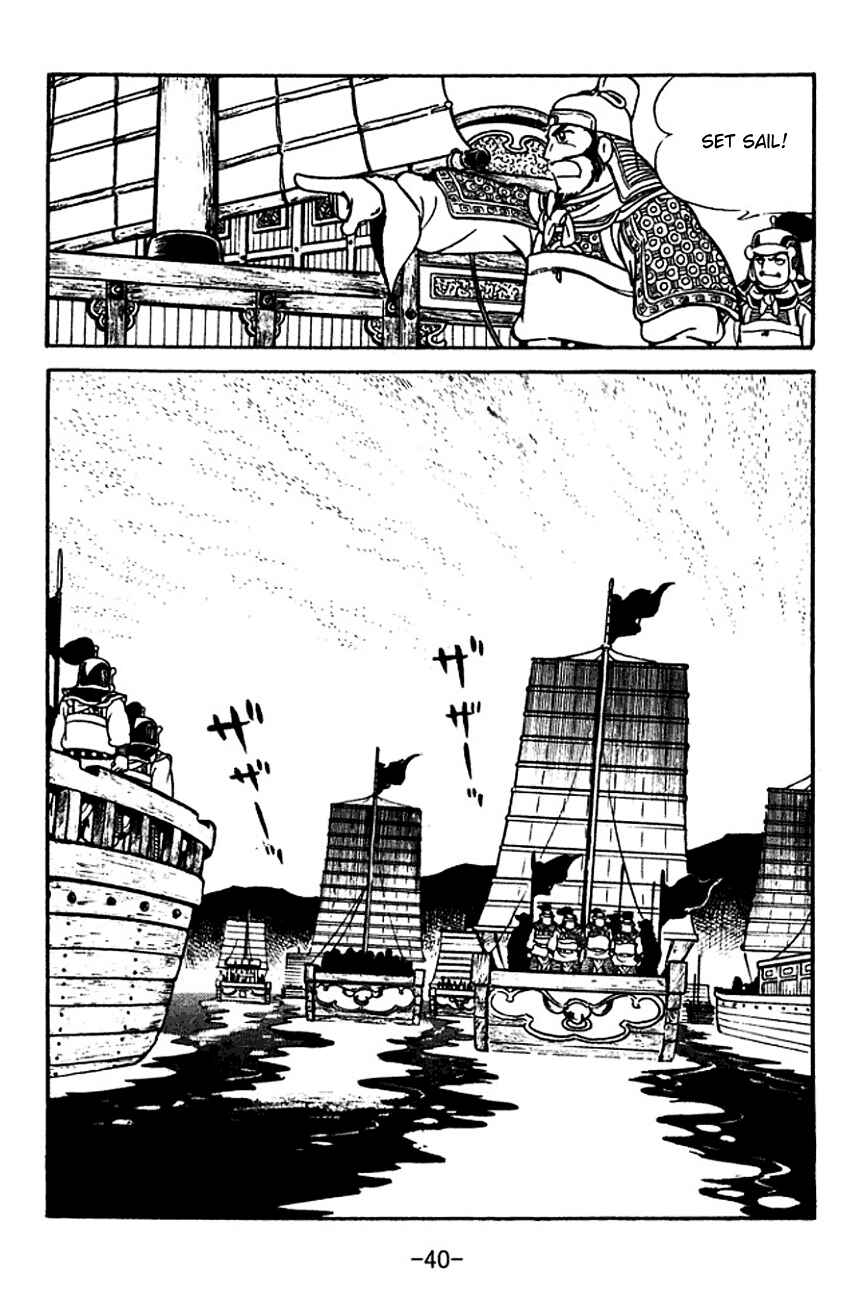 Page 43 Chapter 123 Sangokushi