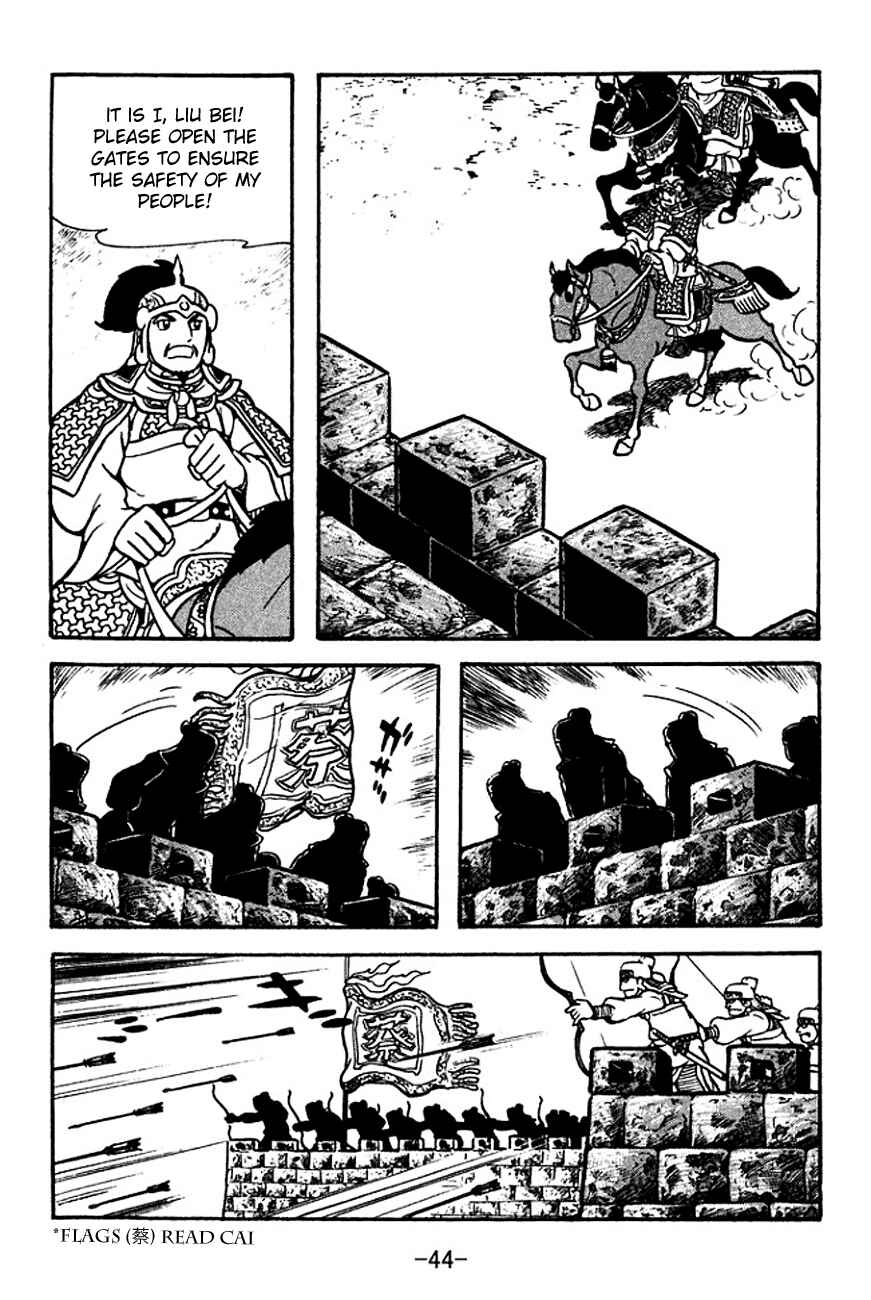 Page 47 Chapter 123 Sangokushi