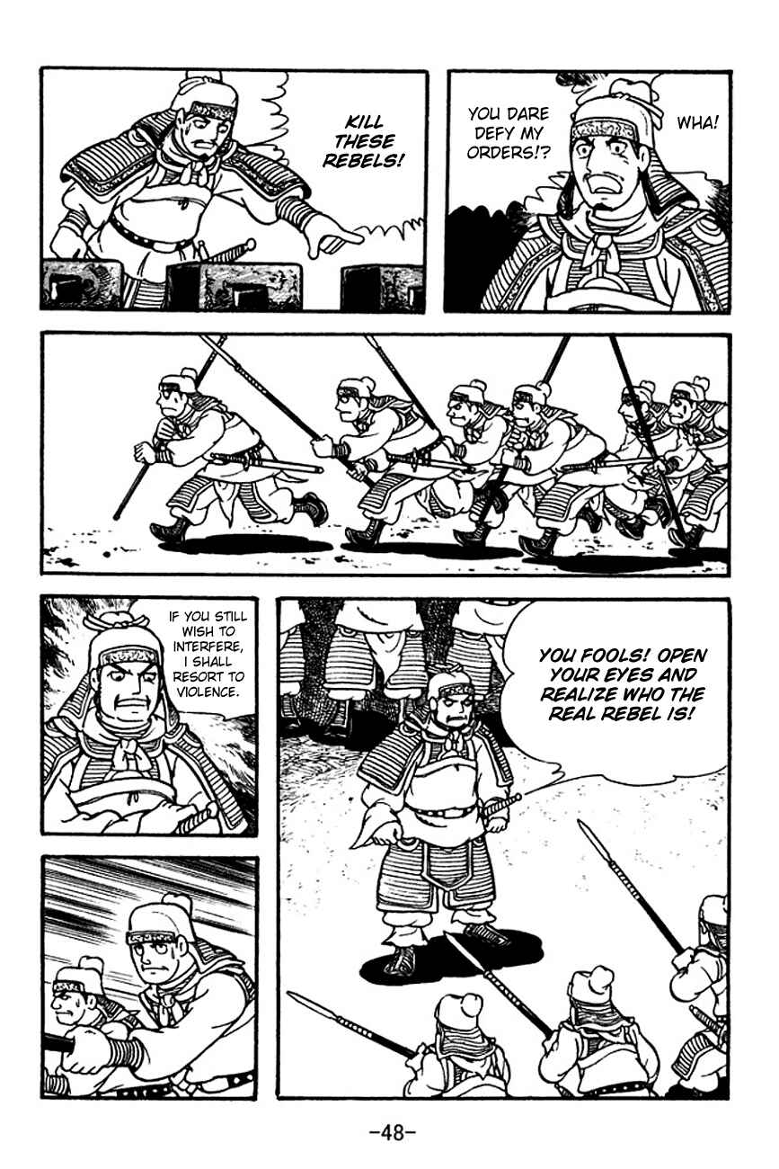 Page 51 Chapter 123 Sangokushi