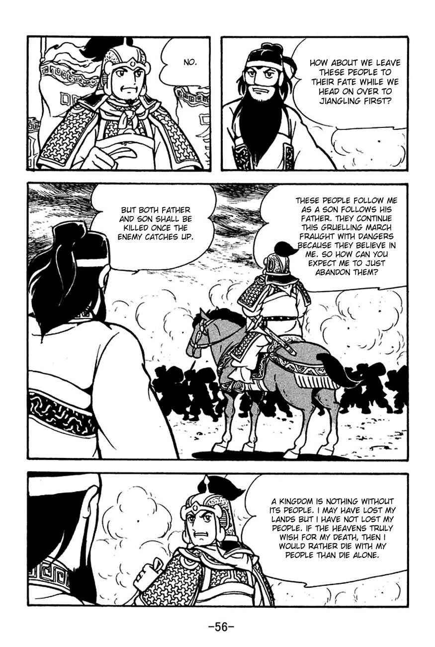 Page 59 Chapter 123 Sangokushi