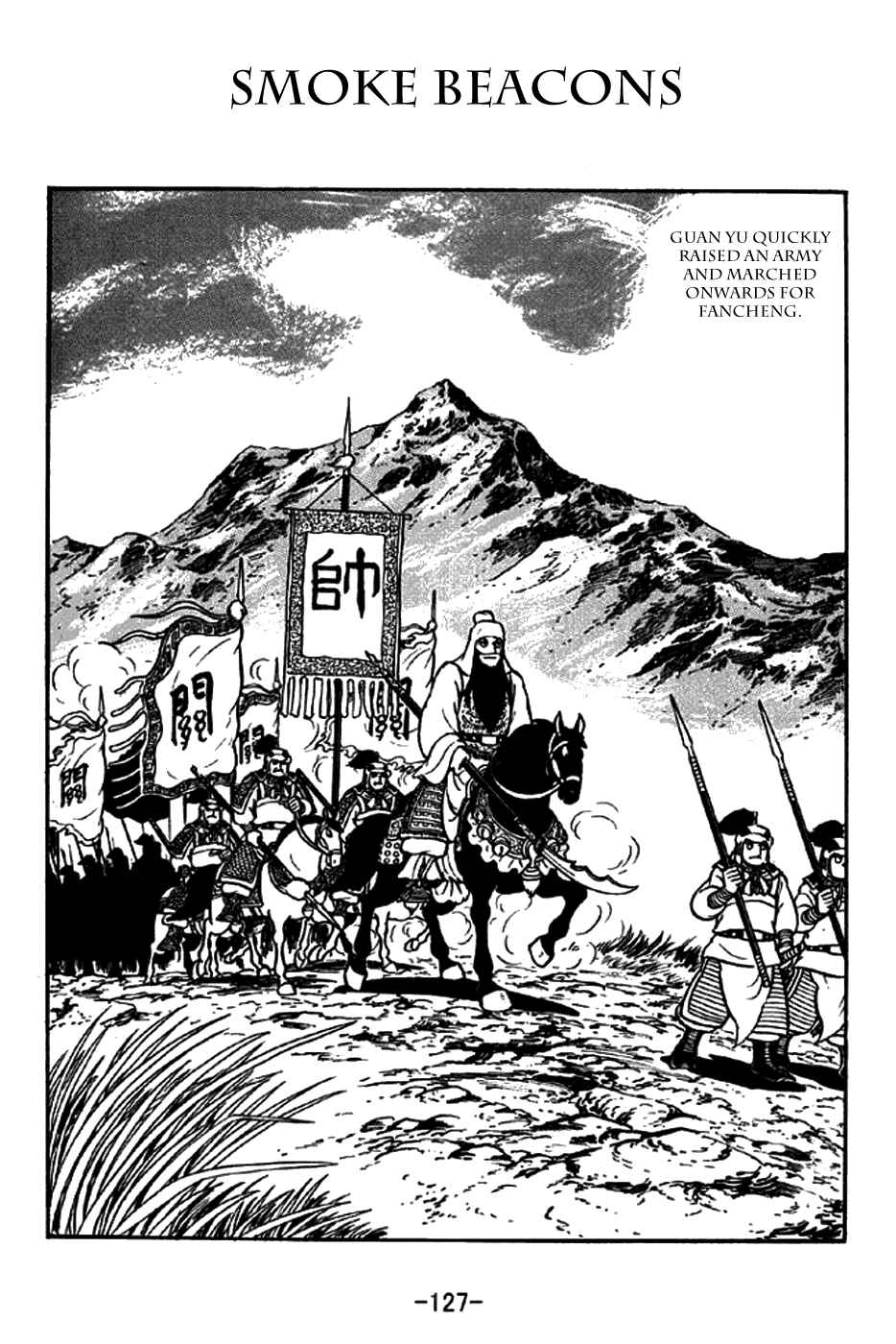 Page 1 Chapter 263 Sangokushi