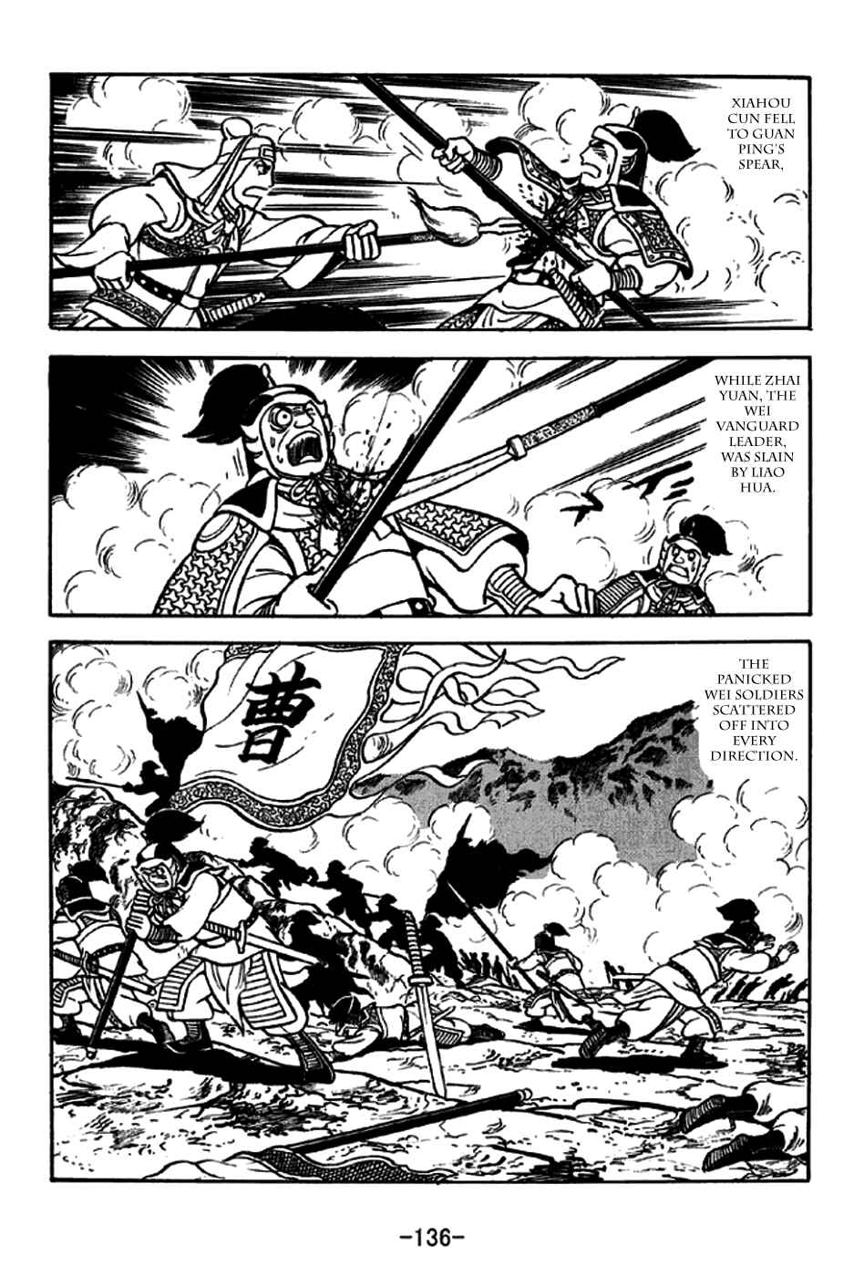 Page 10 Chapter 263 Sangokushi