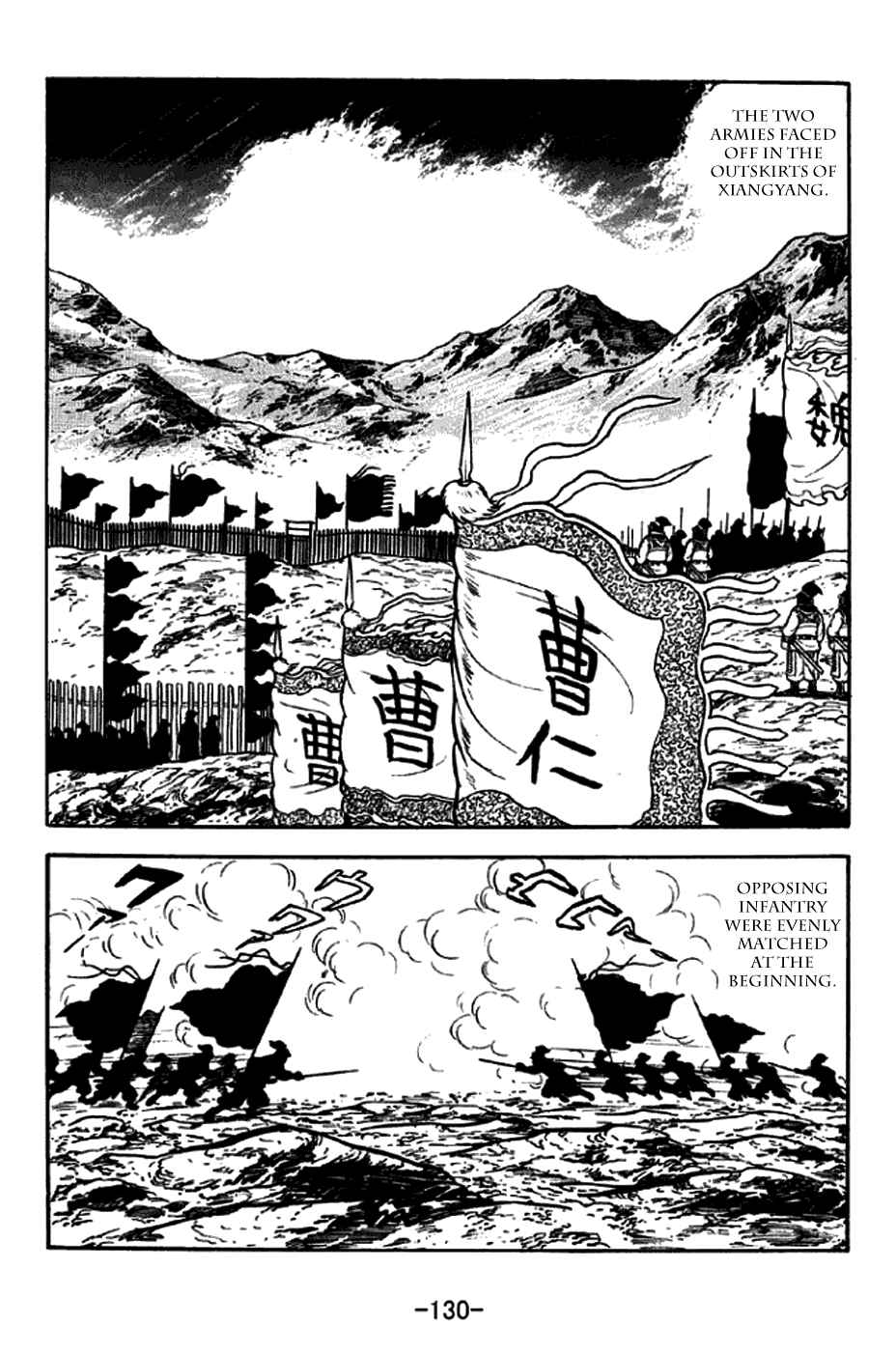 Page 4 Chapter 263 Sangokushi