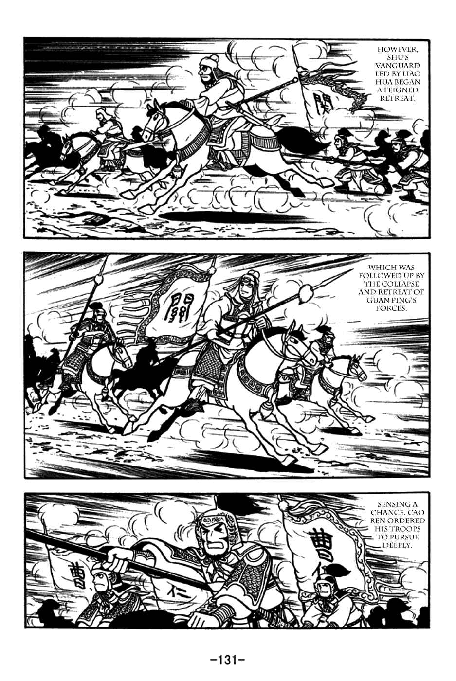 Page 5 Chapter 263 Sangokushi