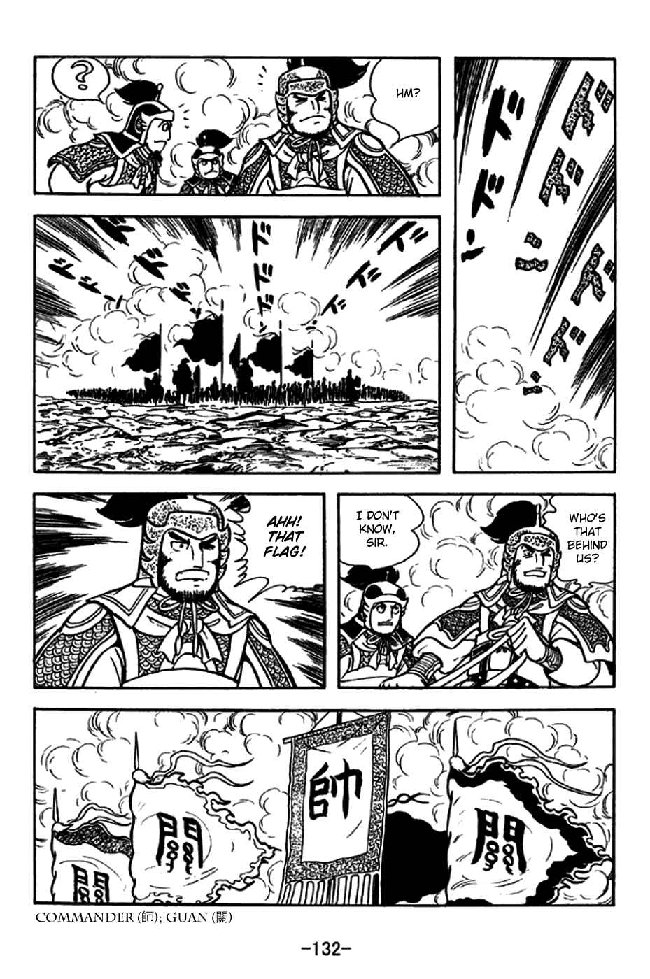 Page 6 Chapter 263 Sangokushi