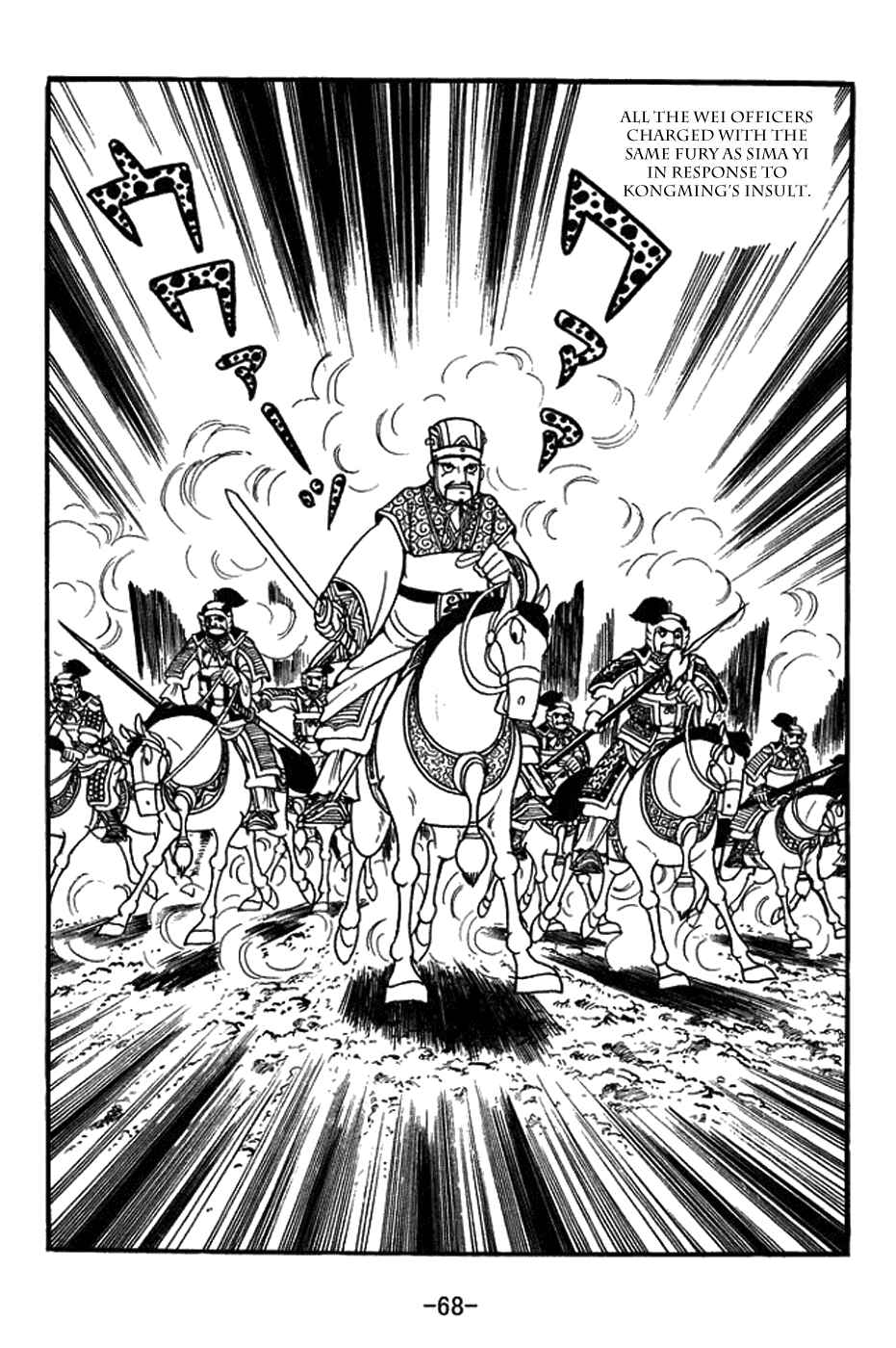 Page 19 Chapter 394 Sangokushi