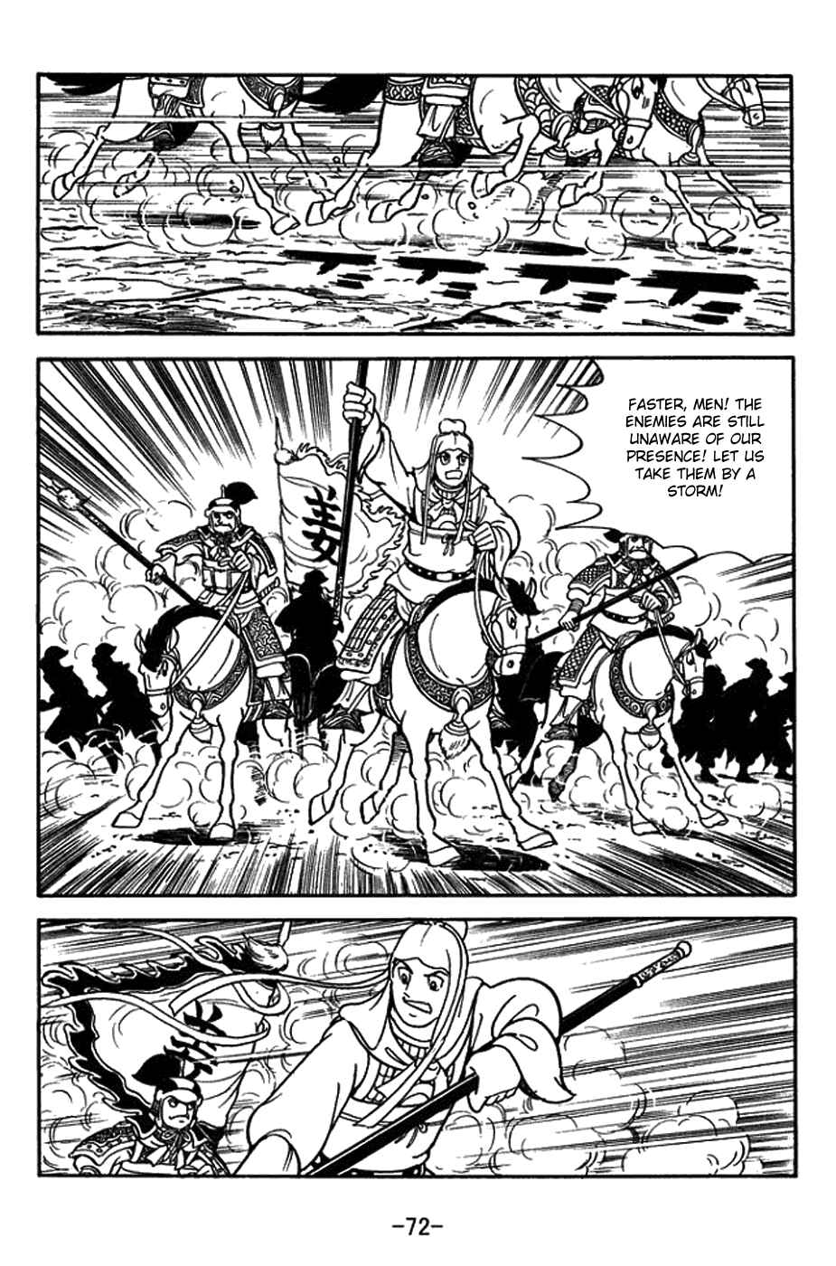 Page 23 Chapter 394 Sangokushi