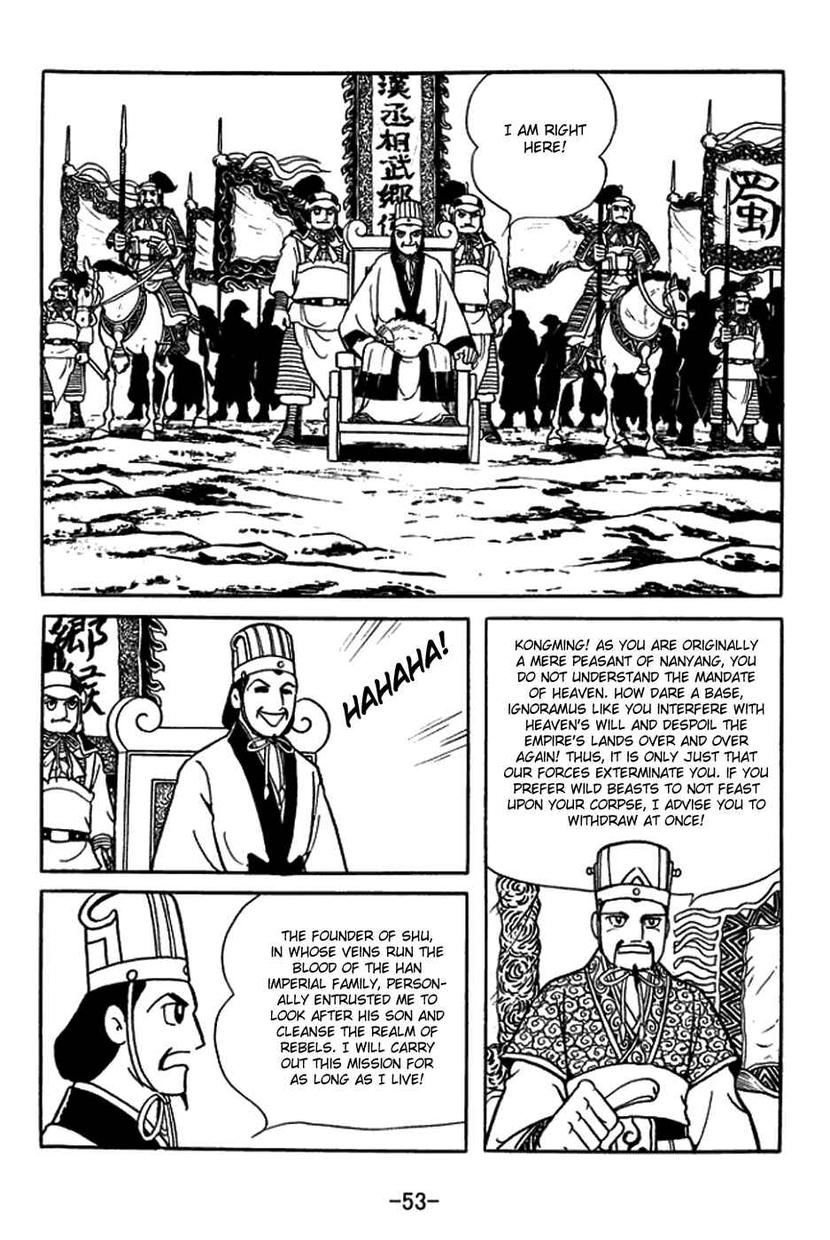 Page 4 Chapter 394 Sangokushi