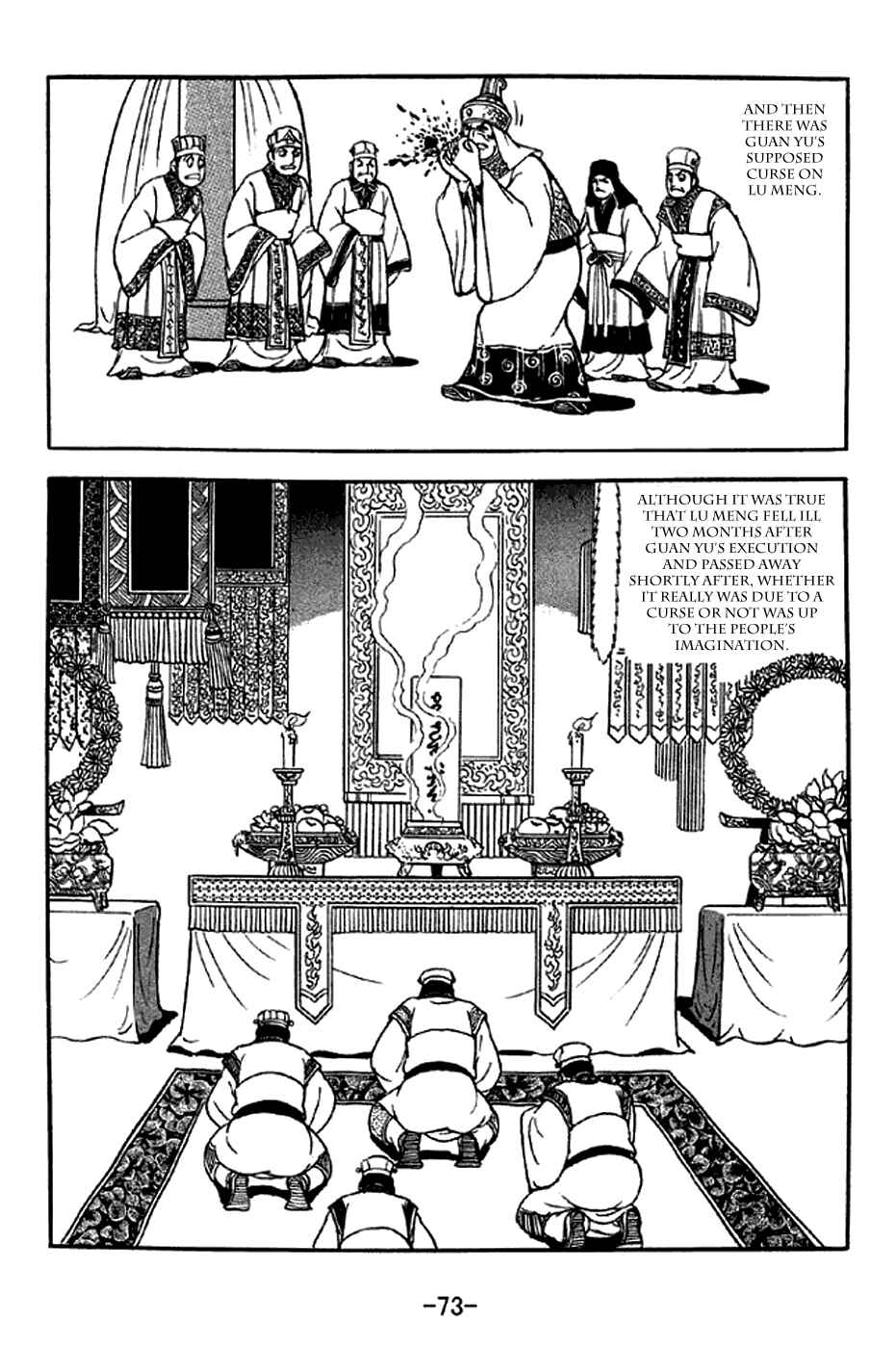 Page 3 Chapter 279 Sangokushi