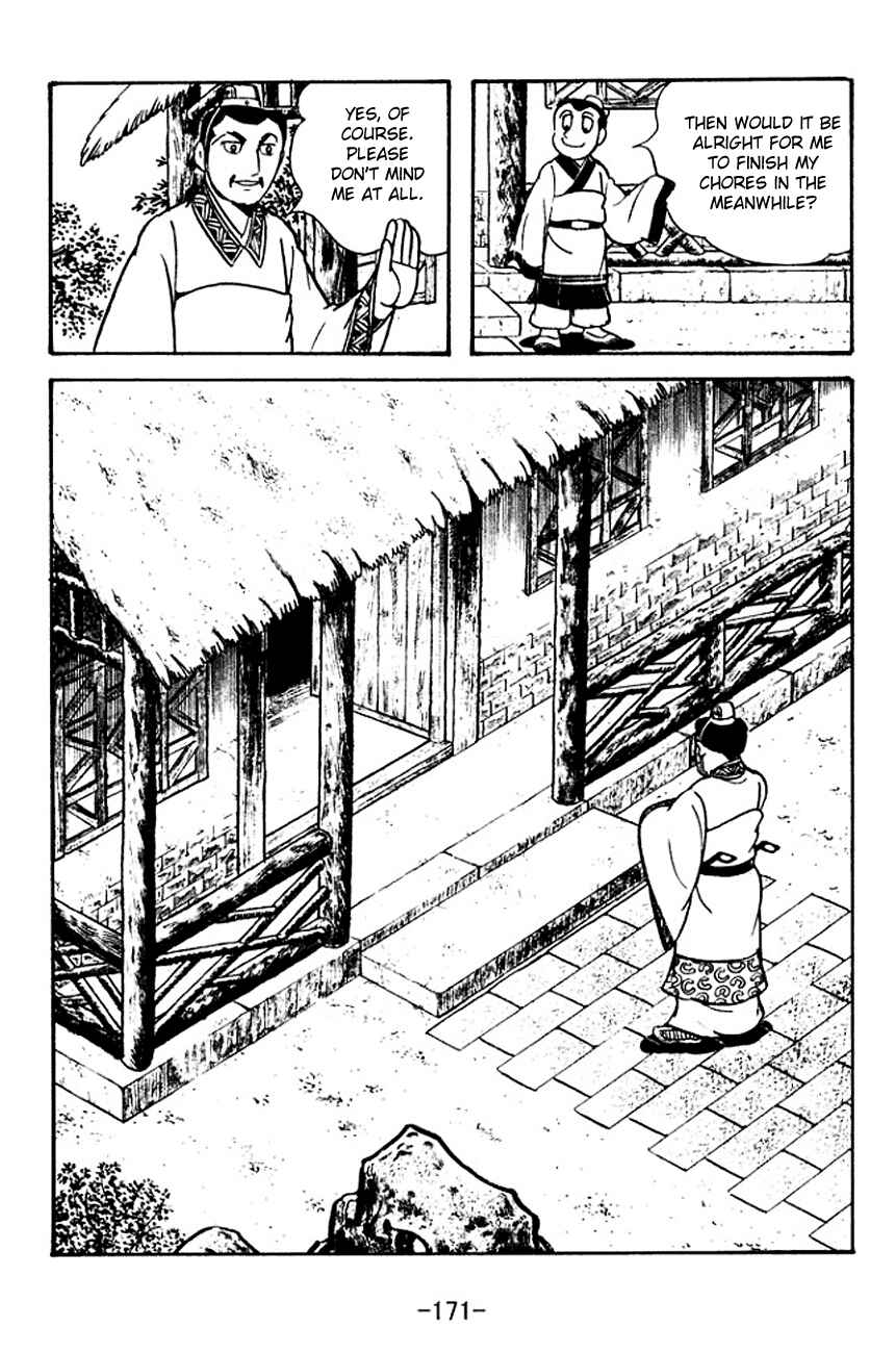 Page 13 Chapter 115 Sangokushi