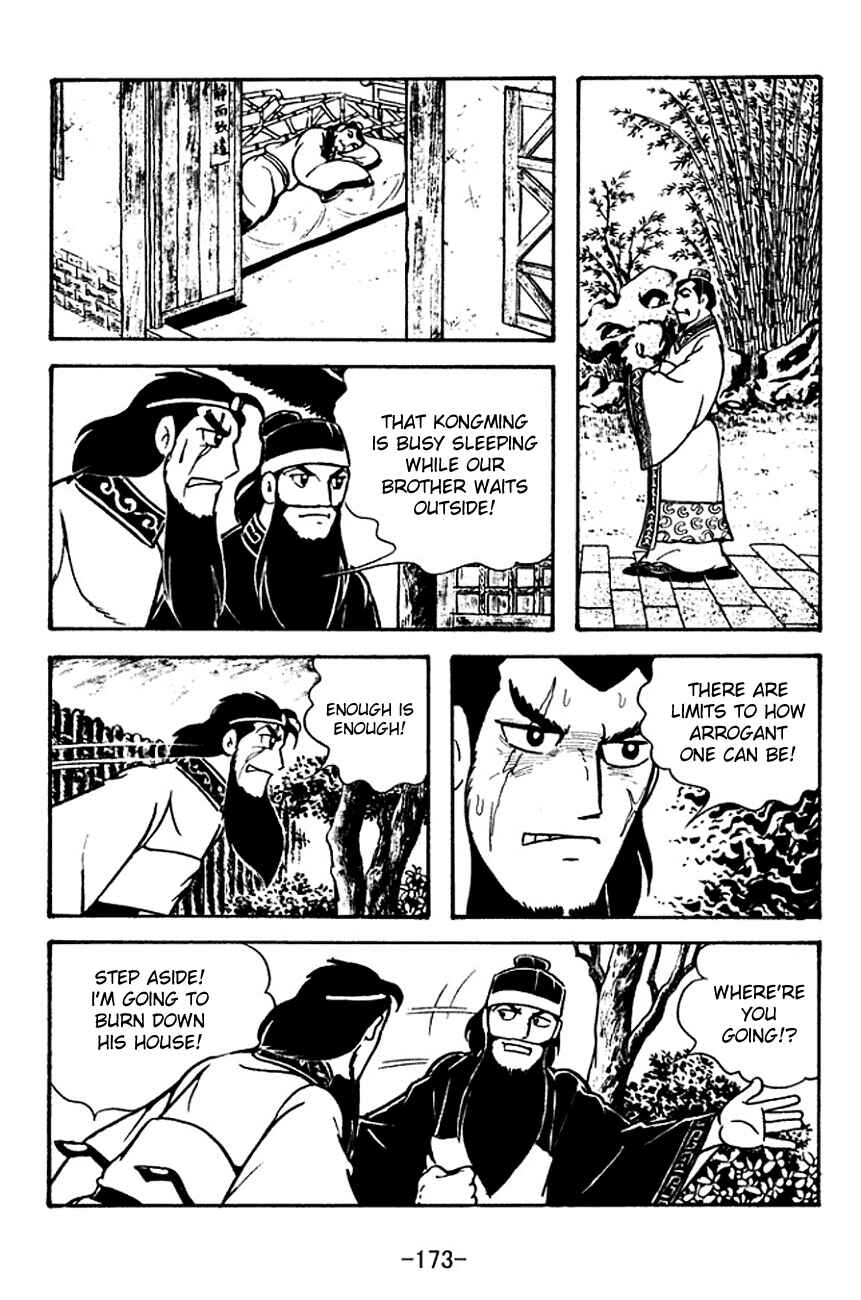 Page 15 Chapter 115 Sangokushi
