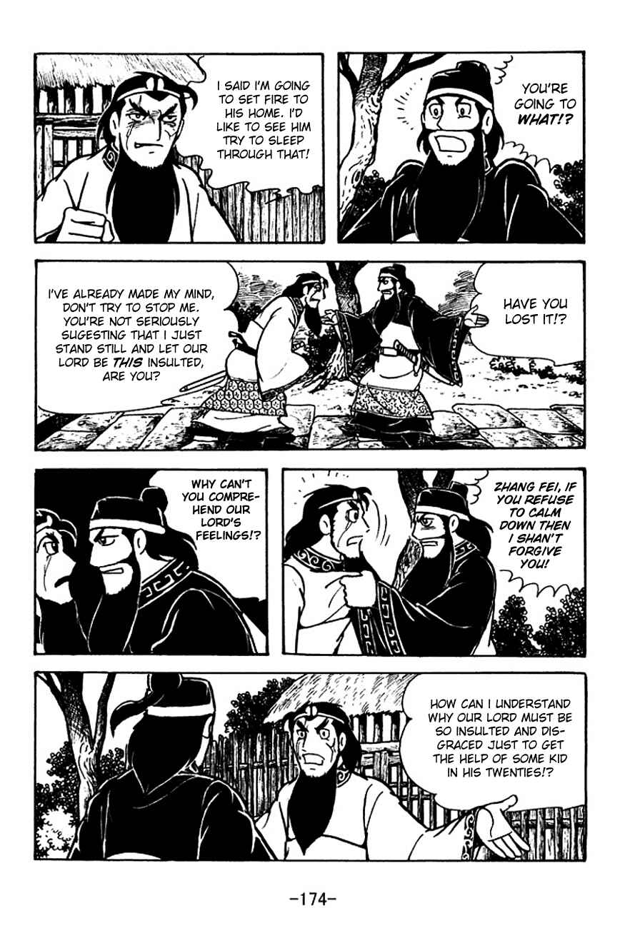 Page 16 Chapter 115 Sangokushi