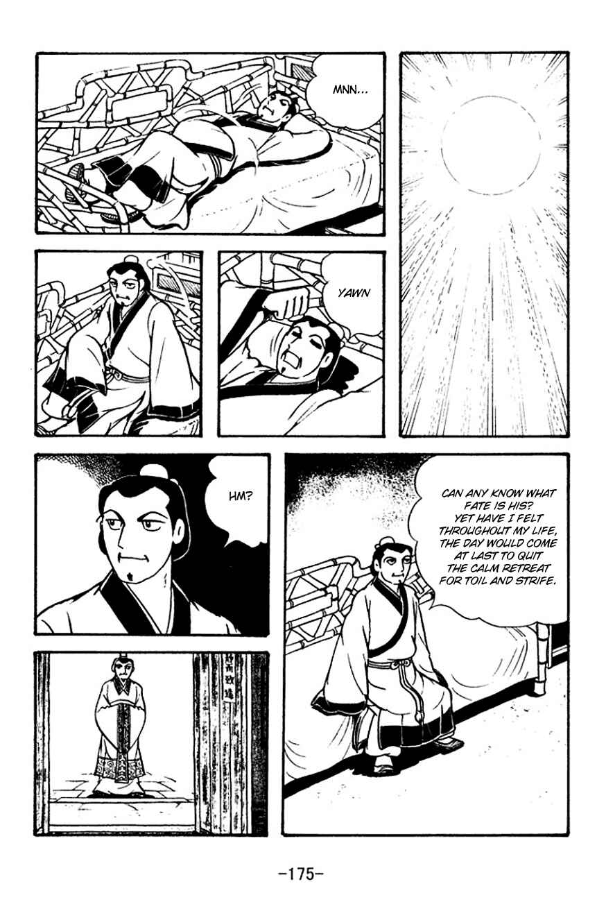 Page 17 Chapter 115 Sangokushi
