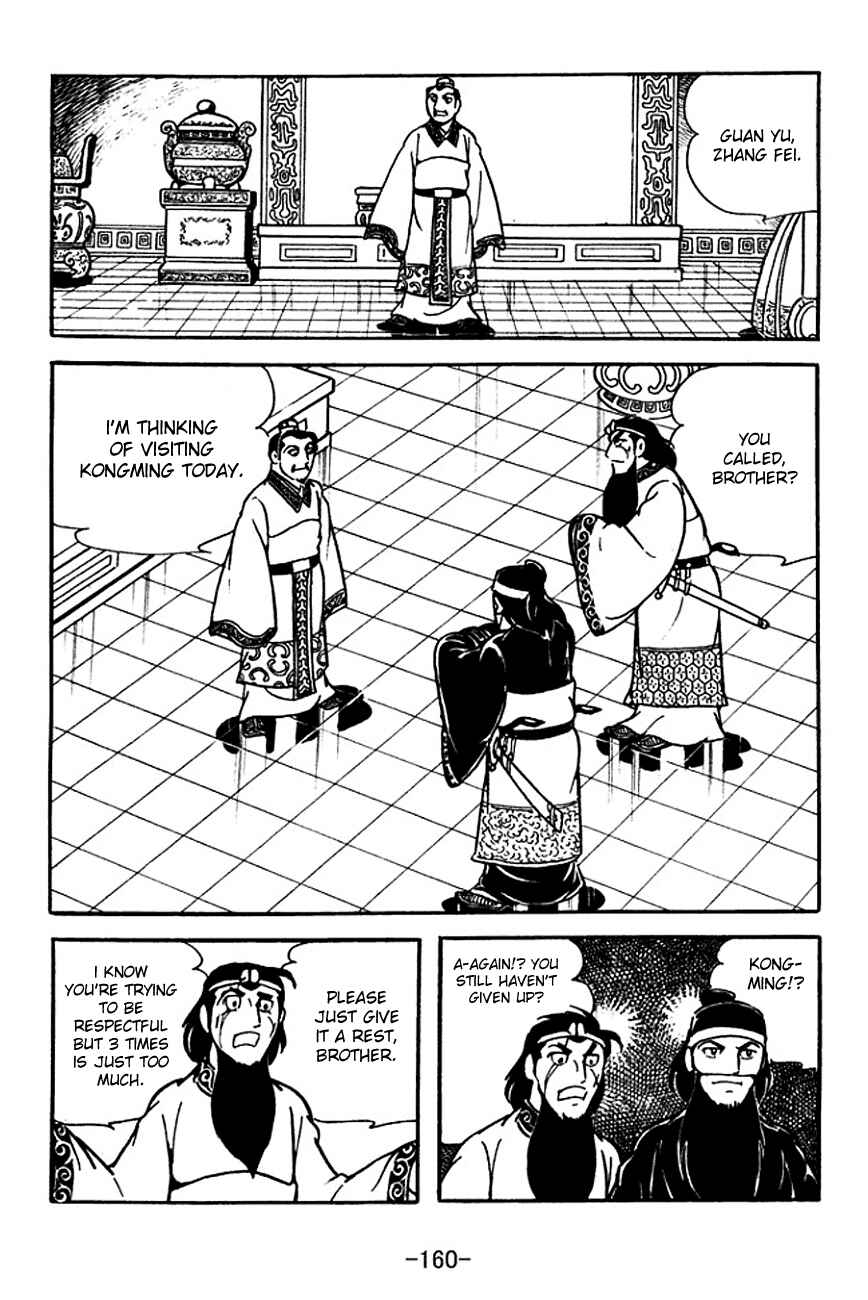 Page 2 Chapter 115 Sangokushi