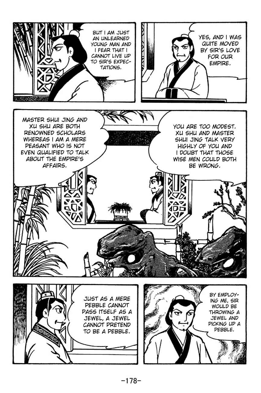 Page 20 Chapter 115 Sangokushi